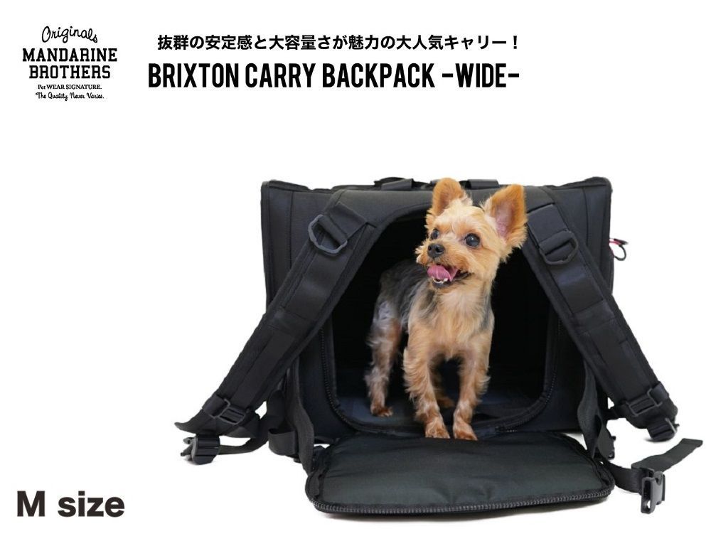 マンダリンブラザーズBRIXTON CARRY BACKPACK −WIDE−（ M ）ブラック大容量で安定感抜群