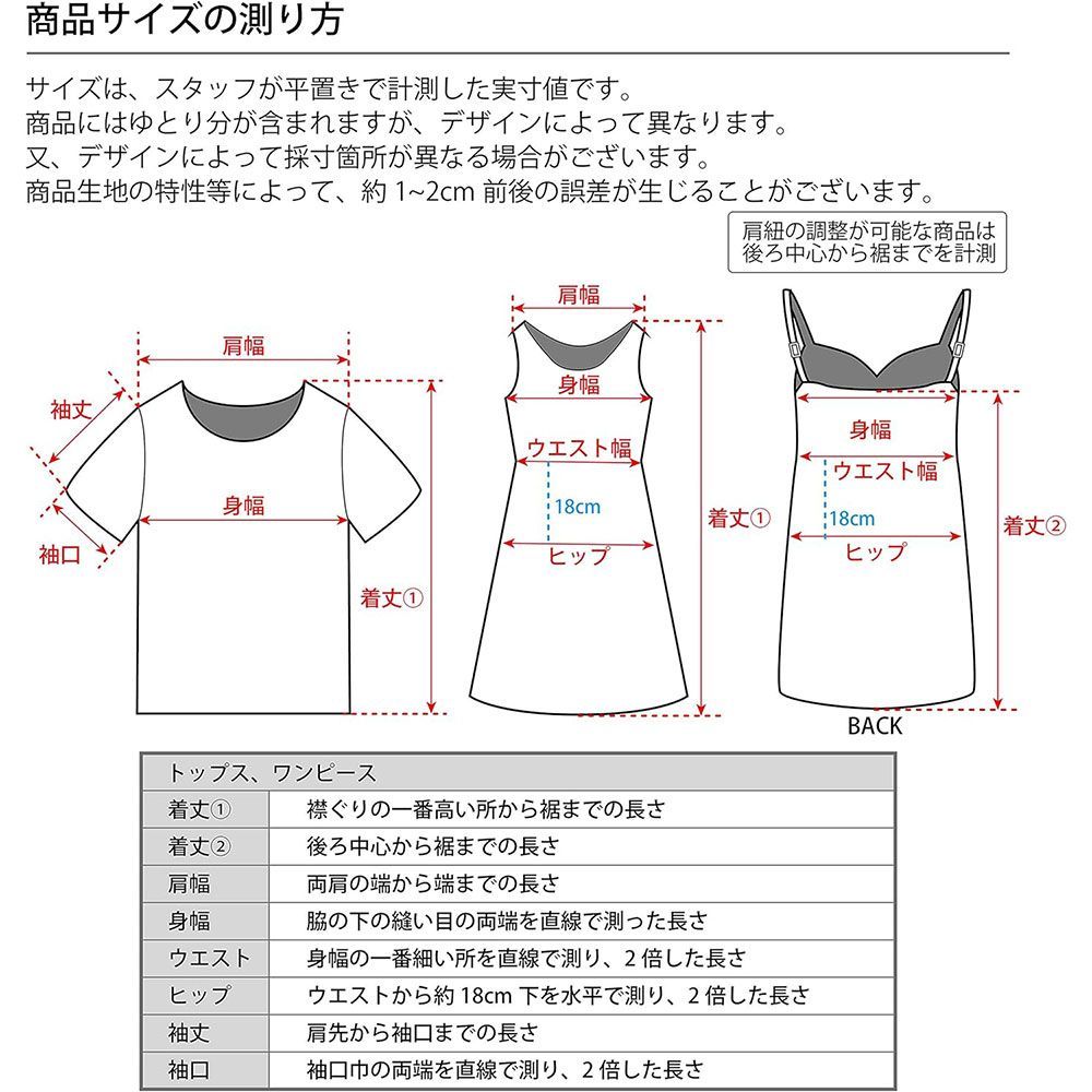 クリアストーン