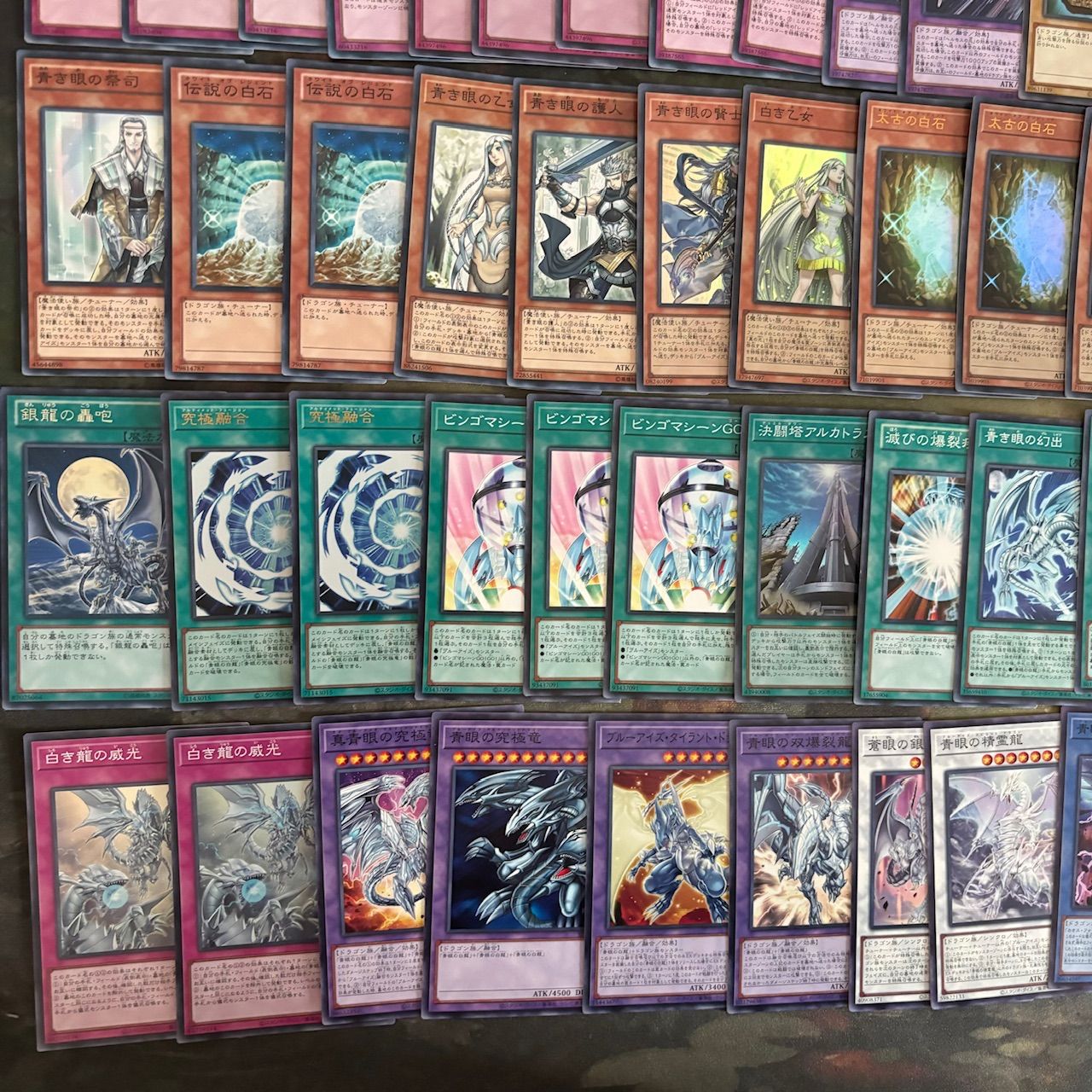 青眼デッキ Amazon.co.jp: 遊戯王ゼアル OCG ストラクチャーデッキ 青眼龍轟