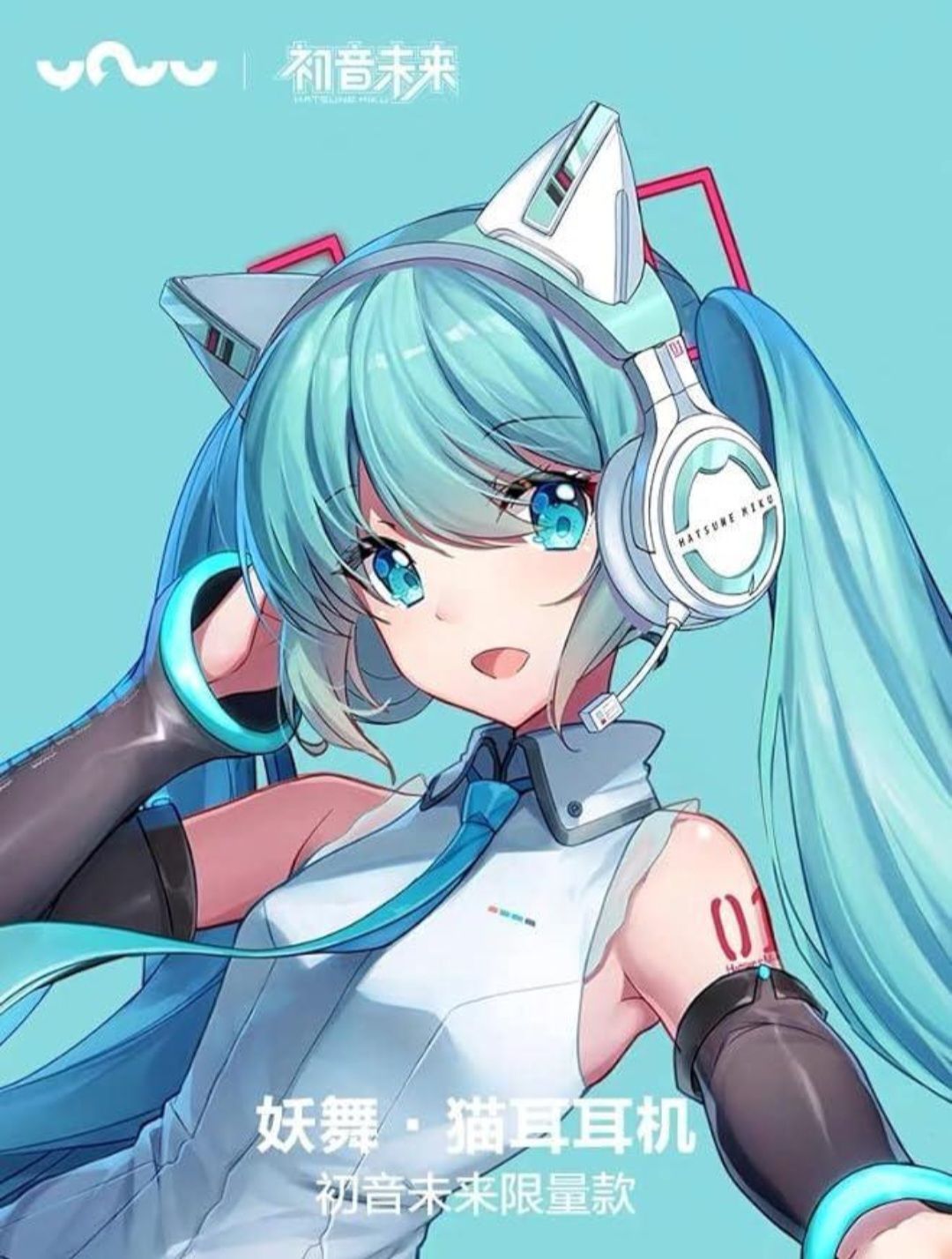 YOWU 妖舞 初音ミク 猫耳ヘッドホン ホワイト - メルカリ
