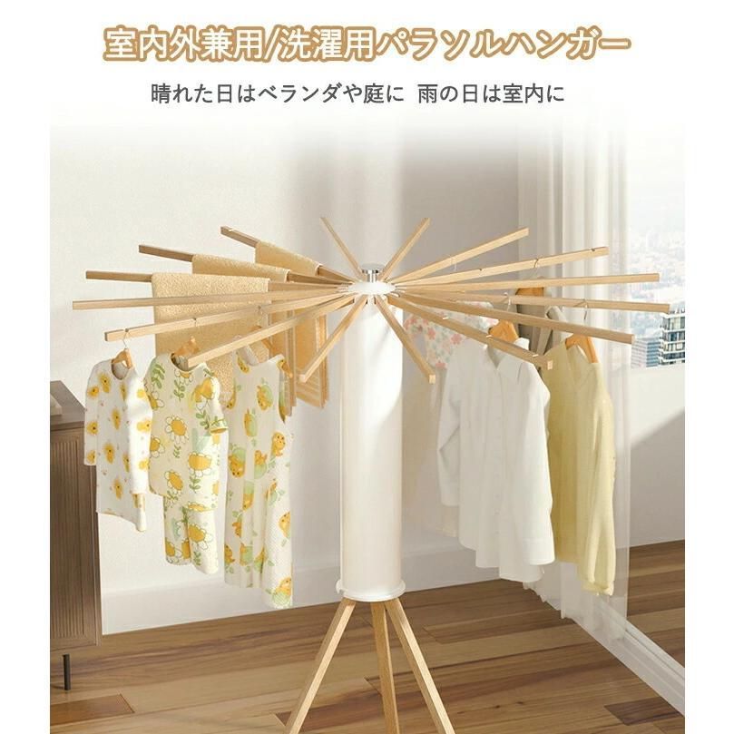 折りたたみ式 物干し 室内 洗濯物干し ハンガー 室内干し 物干しスタンド 物干しラック 物干し台 ハンガーラック 屋外 収納型 物干竿 タオ