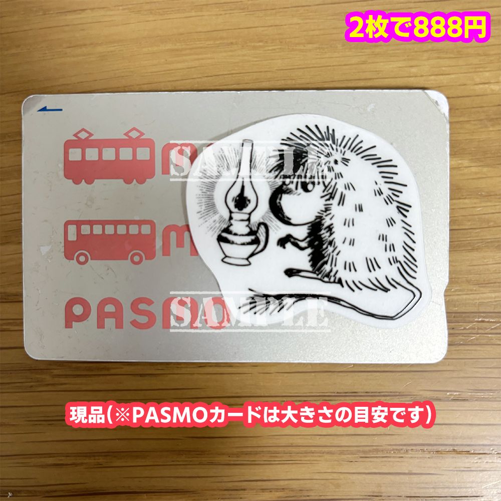 ムーミン様 80周年限定！セイコー製「ムーミンと仲間たち オフィシャル