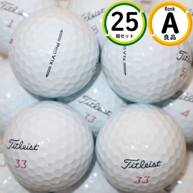 Aランク 25個 モデル プロV1ｘ prov1ｘ タイトリスト ロストボール