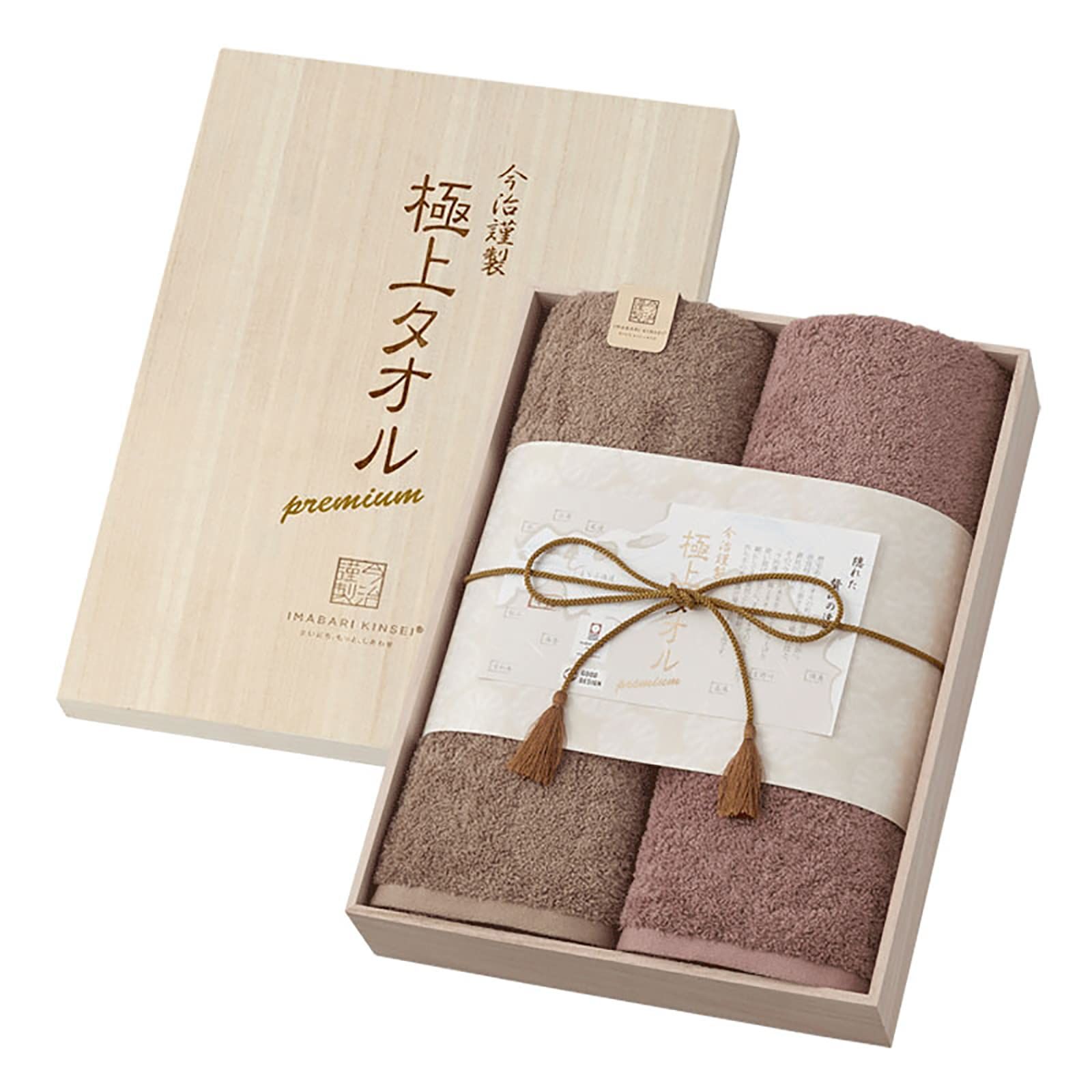 スタイレム瀧定大阪 Stylem Takisada-Osaka 今治タオル 今治謹製 上タオル バスタオル ギフト 2枚セット 60×120cm