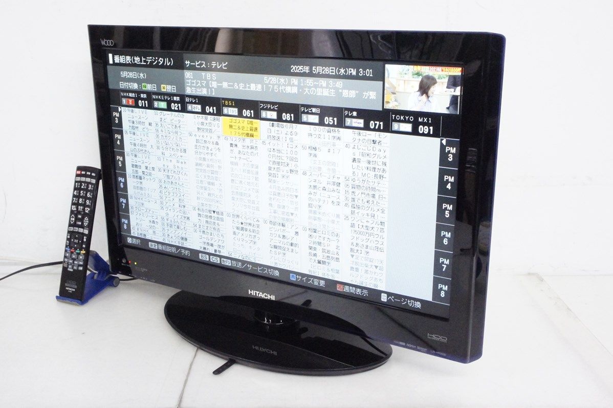 日立 26V型 地上・BS・110度CSデジタルハイビジョン液晶 送料無料(558