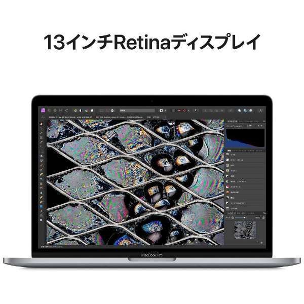 MacBook Pro Retinaディスプレイ 13.3 FNEH3J/A(MNEH3J/A