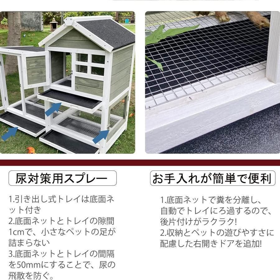 人気推薦◇屋外ウサギケージ木製鶏小屋 ウサギケージ うさぎケージ ウサギ小屋 うさぎ小屋 ラビットケージ屋外二層木製チキン小屋 木製小動物  アパートメント フラット換気 - メルカリ