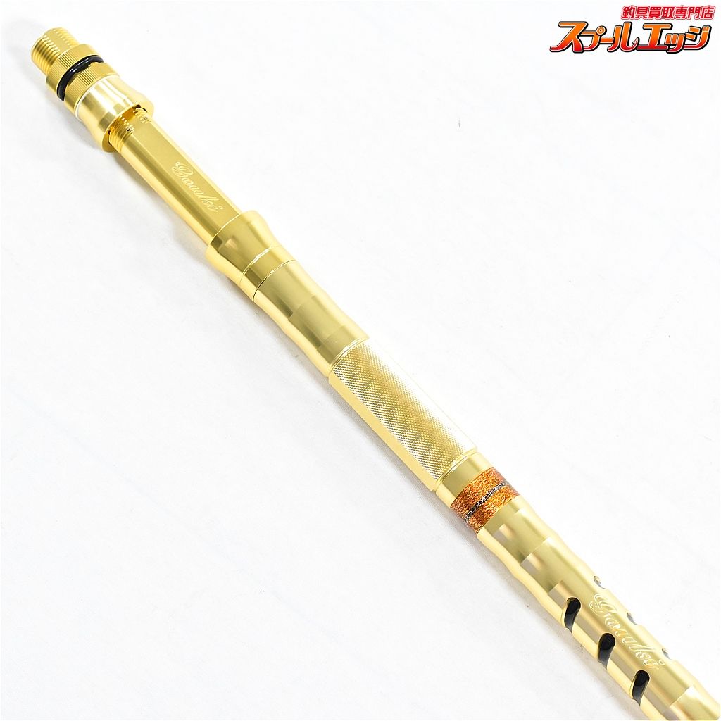 剛樹 ショットバイト