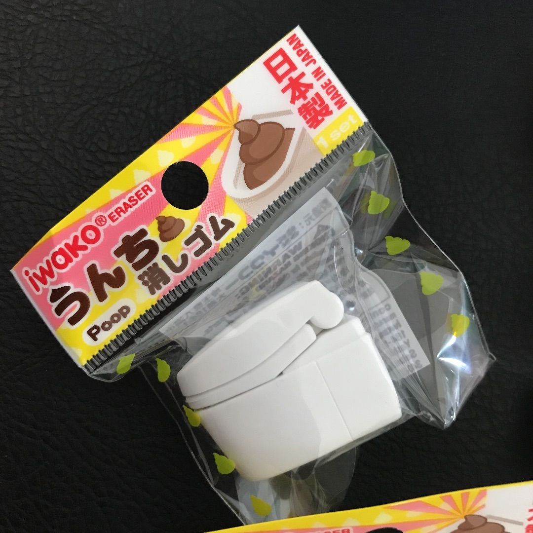 イワコー おもしろ 消しゴム うんち コンプリート 記念品 プレゼント