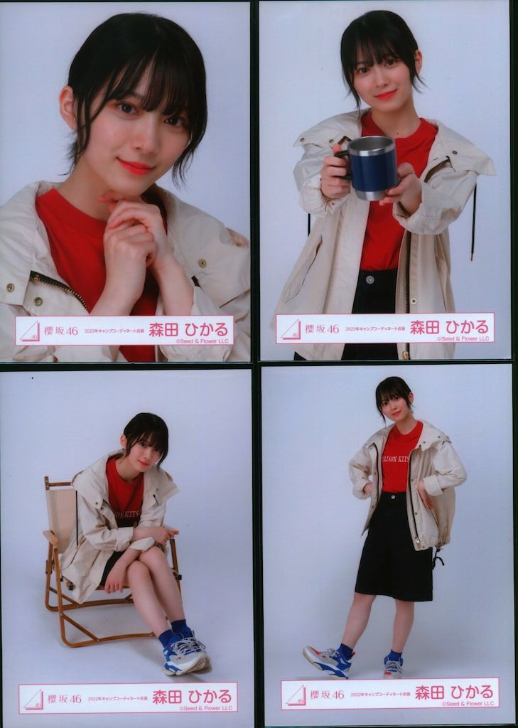 櫻坂46 W-KEYAKI FES.2022生写真 森田ひかる 2022年キャンプ