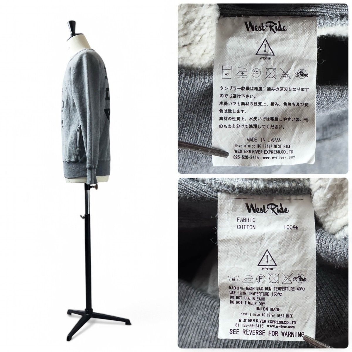 美品 WESTRIDE ウエストライド クルーネック スウェット トレーナー 