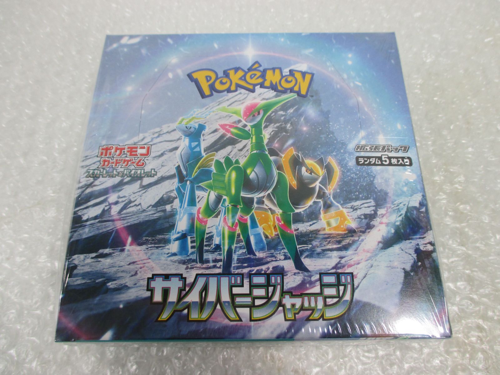 43 【未開封品】ポケモンカードゲーム スカーレット&バイオレット