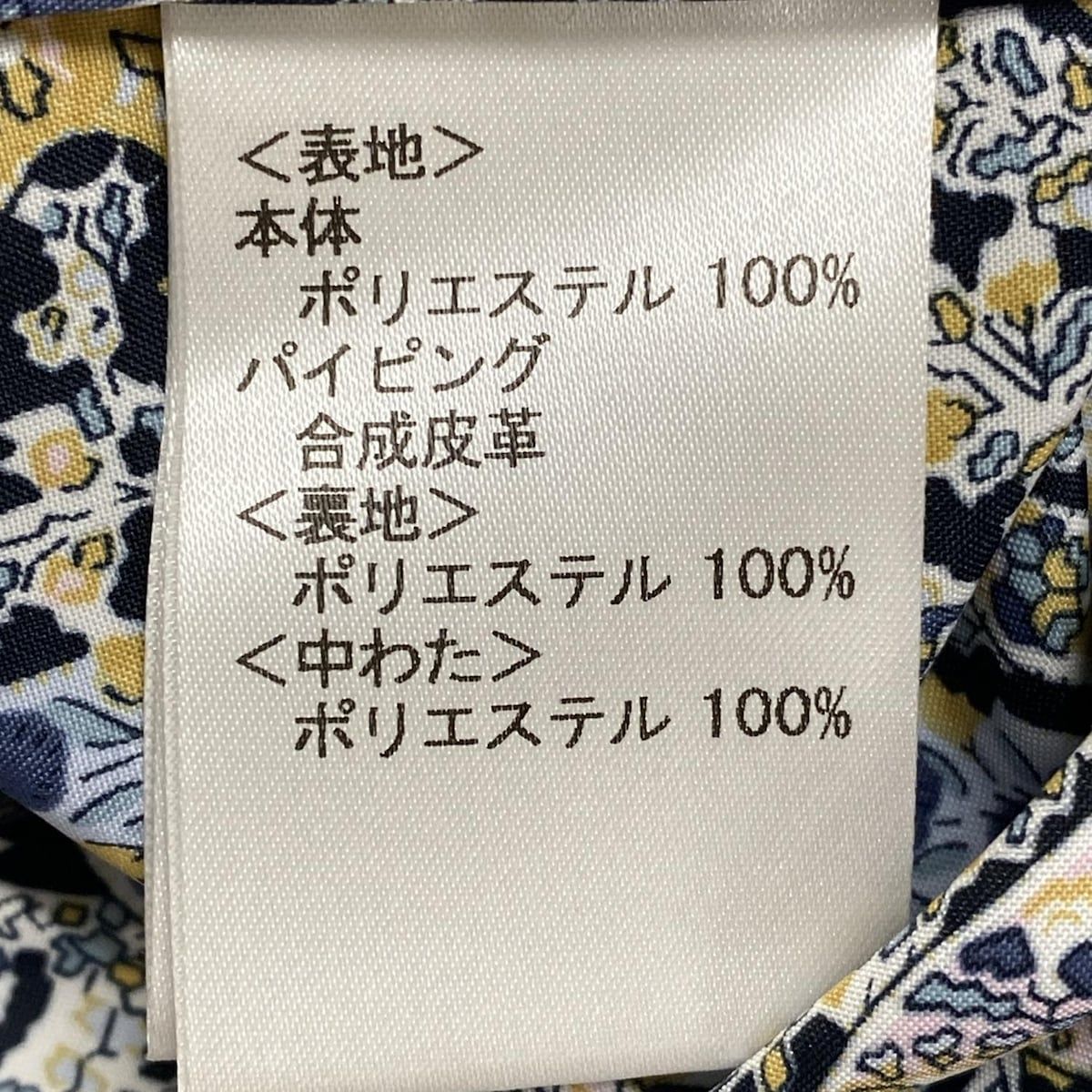 直立の Leilian レリアン コート サイズ9 M レディース - ピンクベージュ×ライトブラウン 長袖 一部合皮 キルティング 中綿 秋 冬