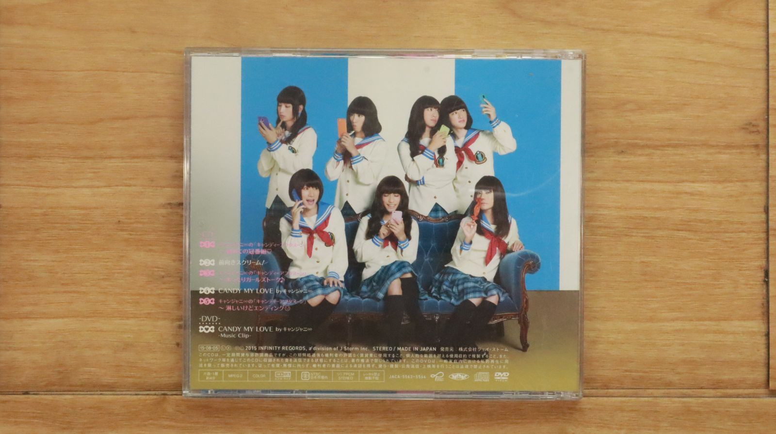 関ジャニ∞ CD キャンジャニ∞CD Amazon.co.jp: 「未完成」初回限定「キャンジャニ∞」盤 DVD