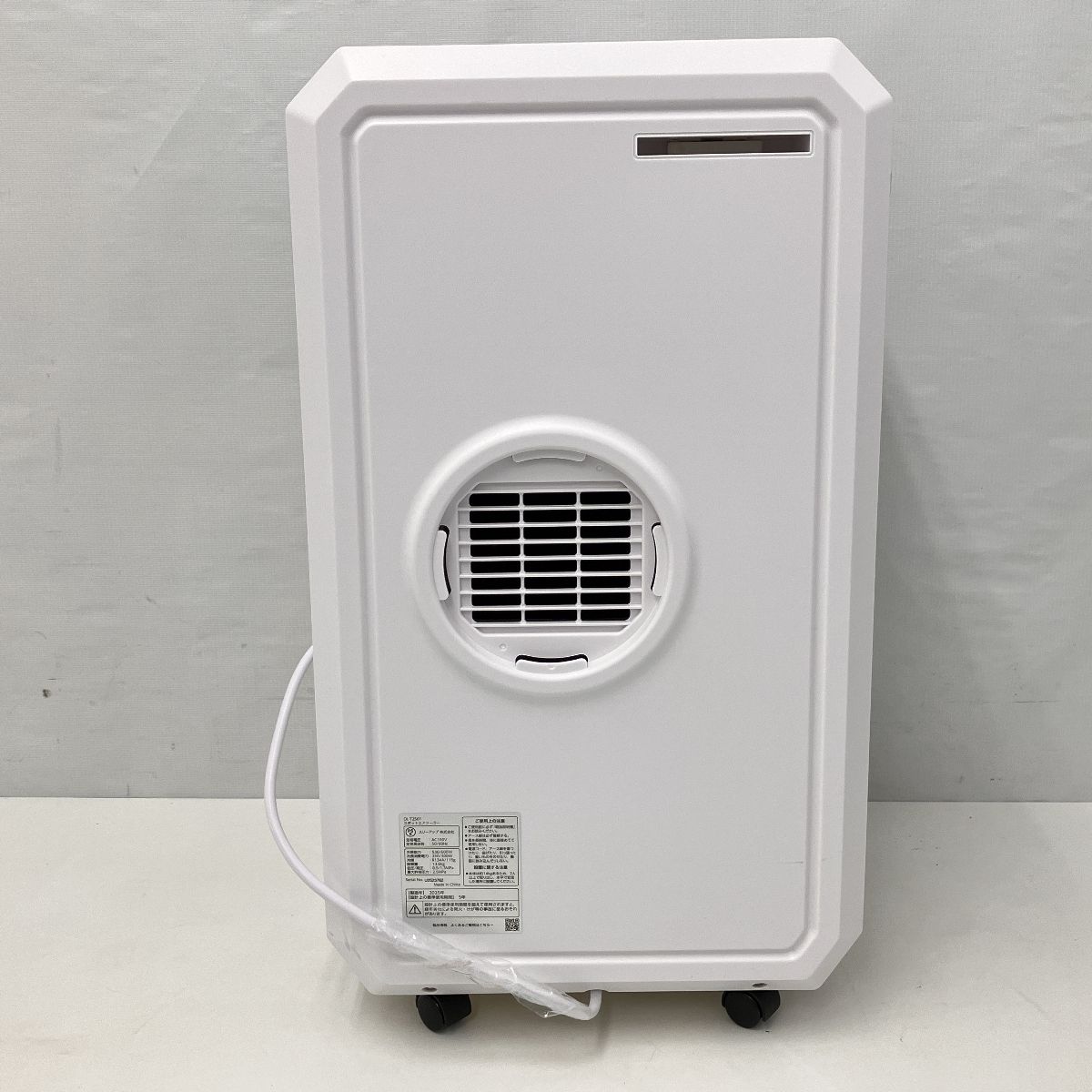 THREEUP スリーアップ スポットエアクーラー 2025 排熱 ダクトレス 排