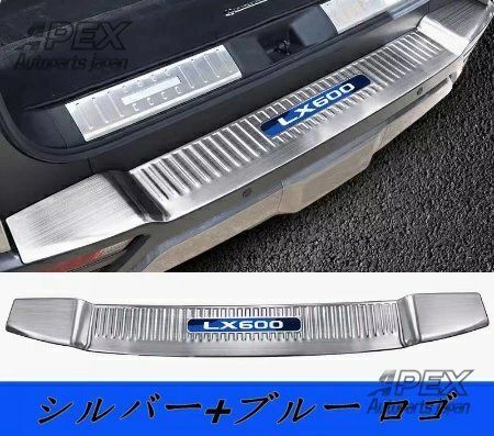 2025-2025 リヤバンパーステップガード