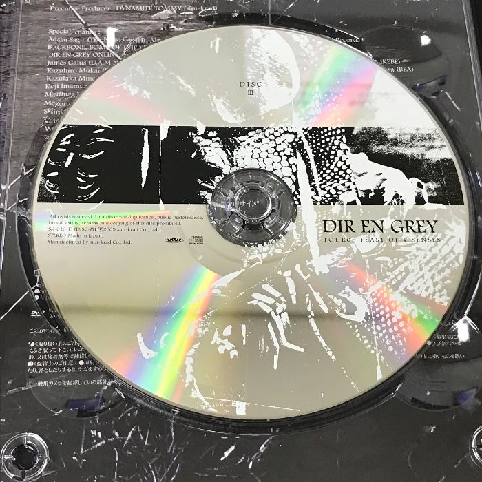 DIR EN GREY TOUR09 FEAST OF SENSES FC限定DVD ディル・アン・グレイ