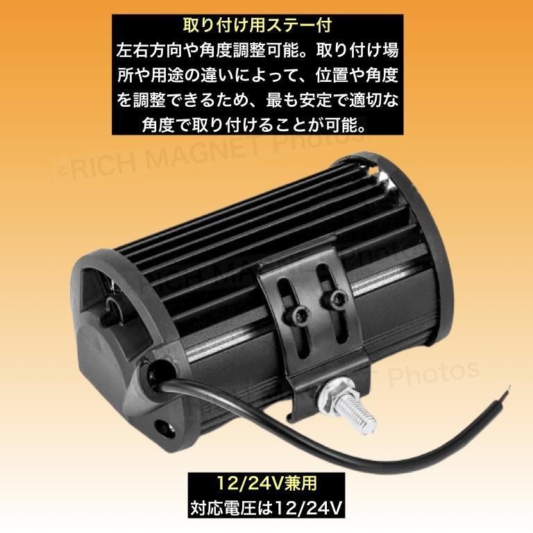 イエロー ワークライト 72w 作業灯 LED 2個 投光器 ランクル 集魚灯 前照灯 12v-24v 兼用 フォグランプ 防水 バイク オフロード  - メルカリ