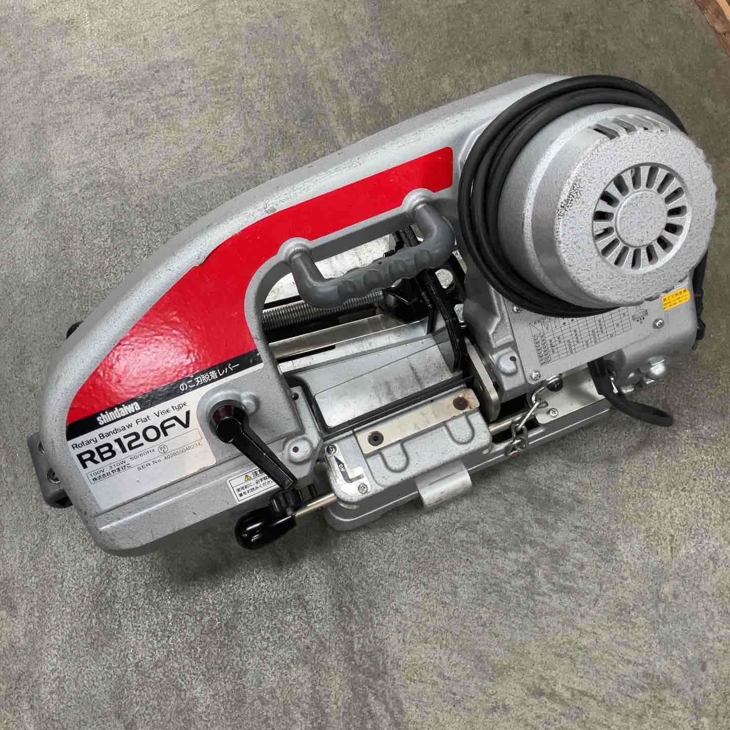 新ダイワ Shindaiwa バンドソー RB120FV 川崎店