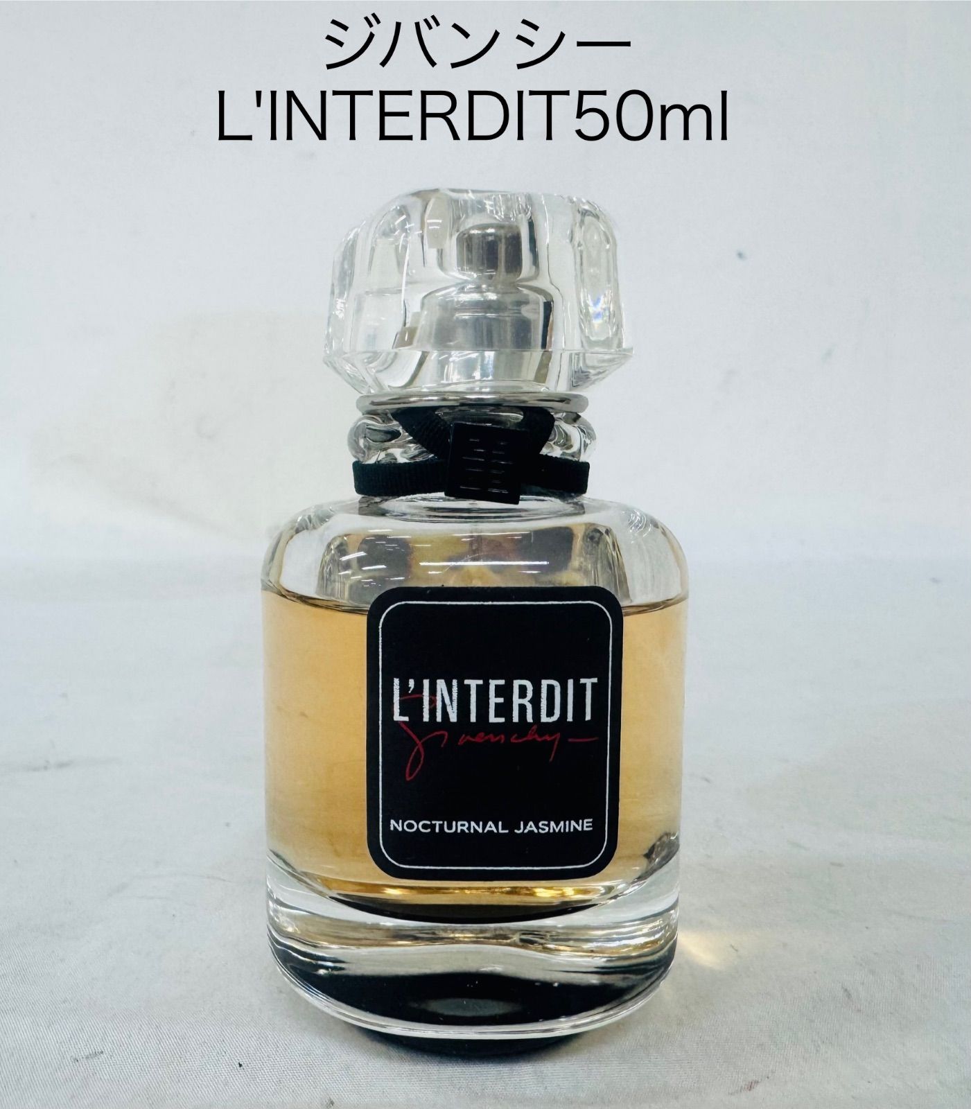 ジバンシー　L'INTERDIT    ランテルディ　2022   パルファム　50ml   az MID  6474