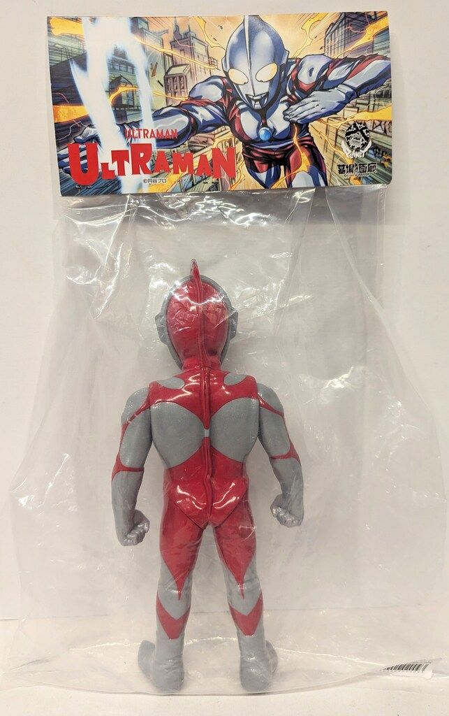 【Planet-X プラネットエックス】/ウルトラマン/グレイ Planet-X プラネットエックス/ソフビ/ウルトラマン/グレイ｜墓場