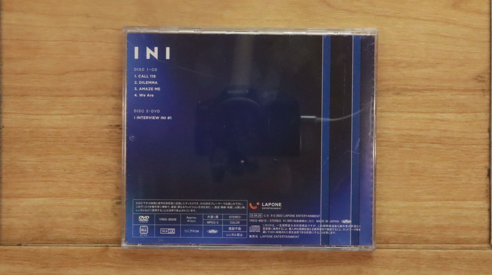 中古CD☆オムニバス/Various Artists□ Geffen Rarities Vol 1