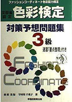 代数的サイクルとエタールコホモロジー 代数 幾何 学