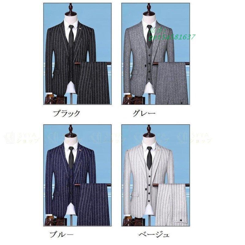 ストライプ スリーピーススーツ メンズスーツ 大きいサイズ ビジネススーツ 1つボタンスーツ 二次会 司会 披露宴 発表会 就職活動 結婚式 スリム 紳士服 get5a581637