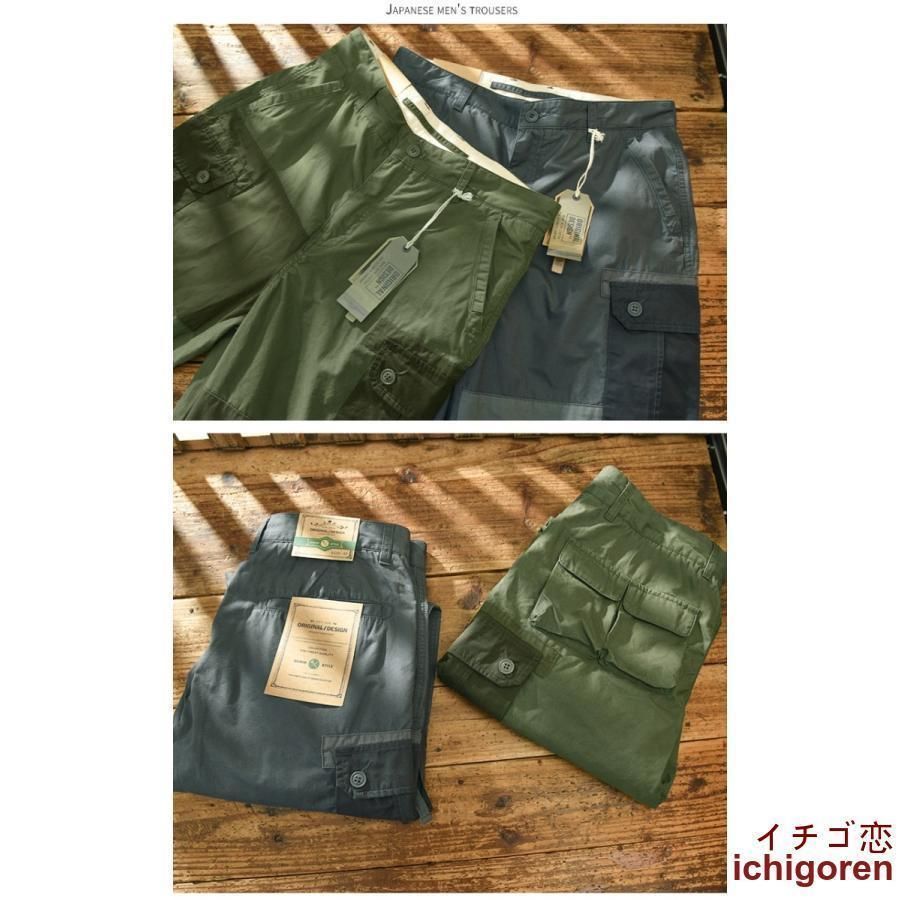 マジックテープ 綿