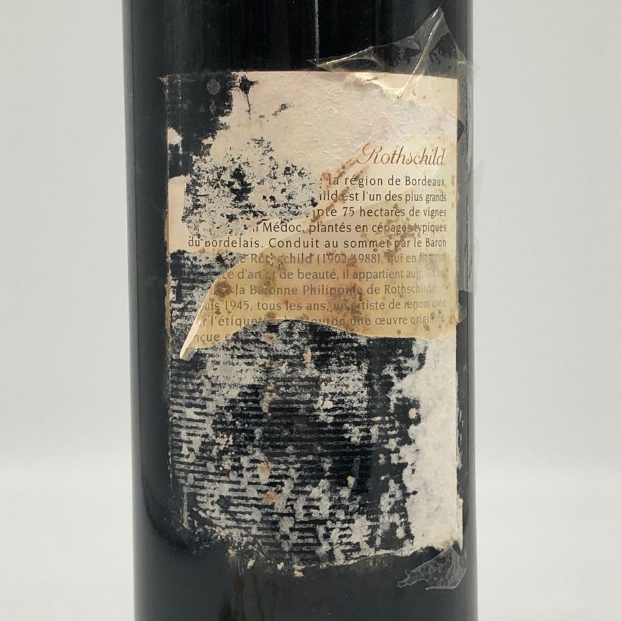 シャトー ムートン ロートシルト 1999 Amazon.co.jp: ムートン 赤ワイン Ch.Mouton Rothschild