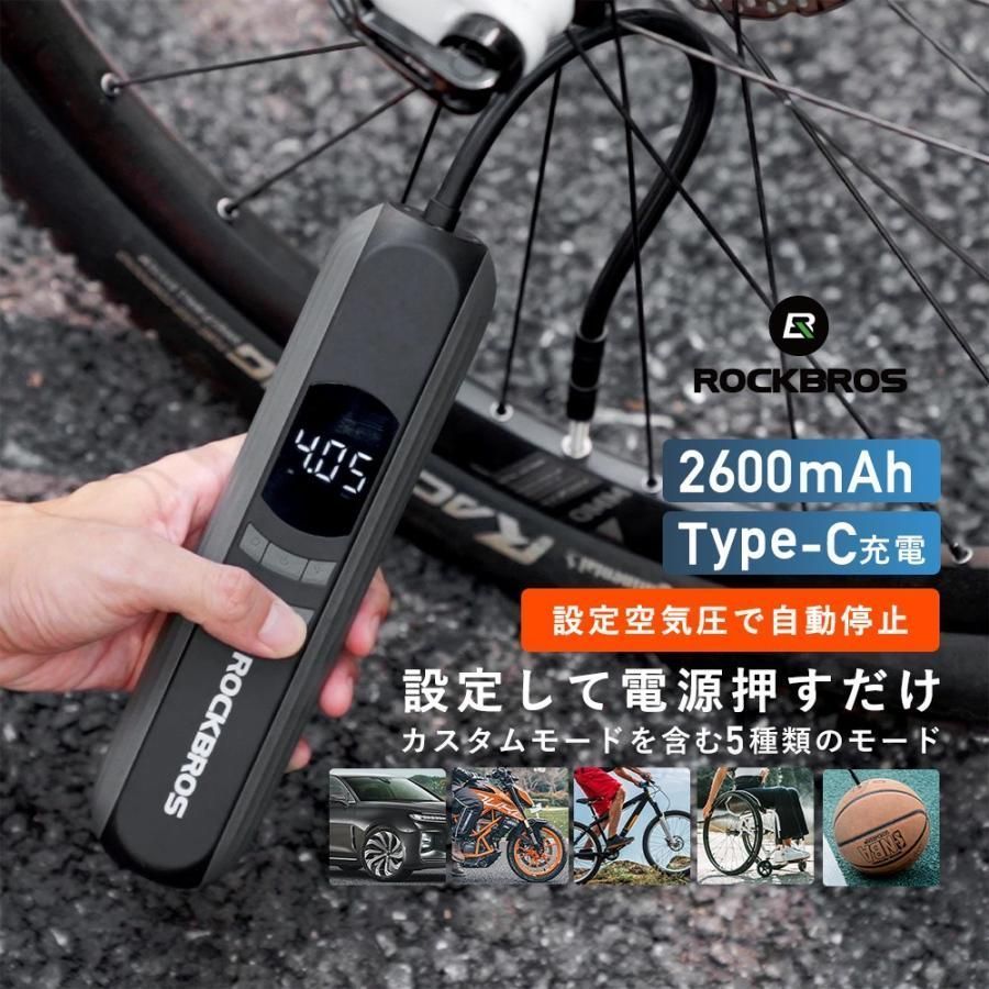 空気入れ 電動 スリム 自転車 自動車 バイク 車椅子 Type-C 充電 空気圧 調節 自動停止 kkk