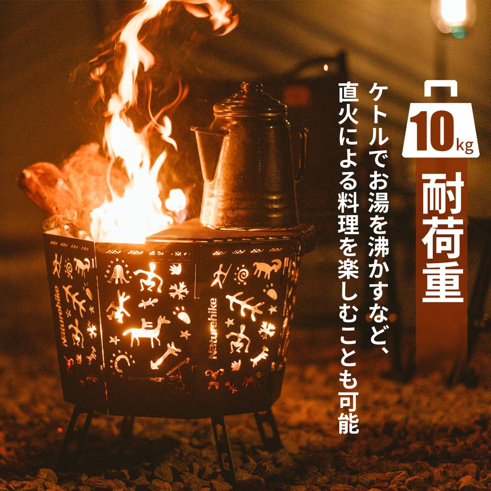 燃焼効率高い