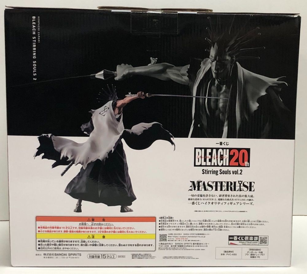 即購入OK BLEACH 一番くじ Stirring Souls C賞 更木剣八 28.【未開封】C賞 更木剣八 一番くじ BLEACH Stirring Souls vol
