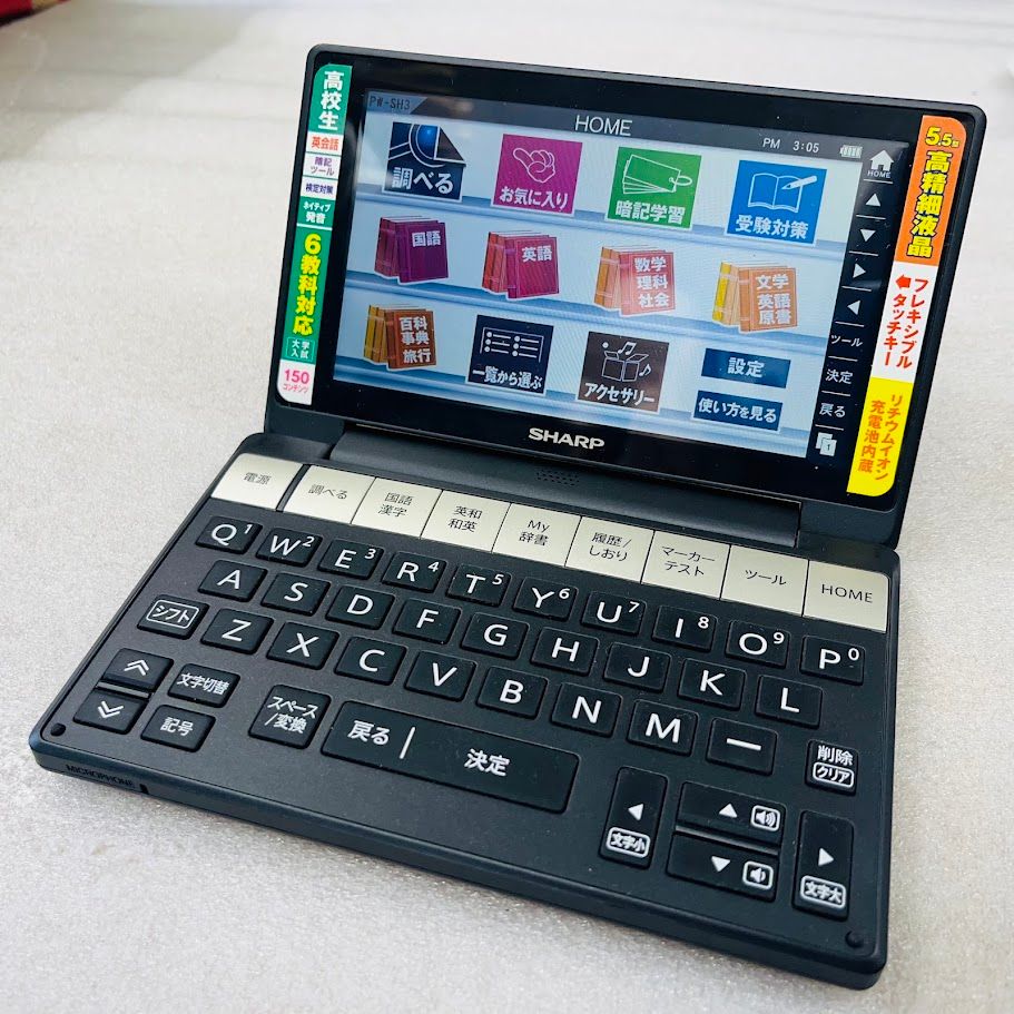 Brain 電子辞書 PW-SH3 PW-SJ3 電子辞書 SHARP PW-SJ3 Brain 電子辞書 PW-SH3 PW-SJ3 シャープ Brain
