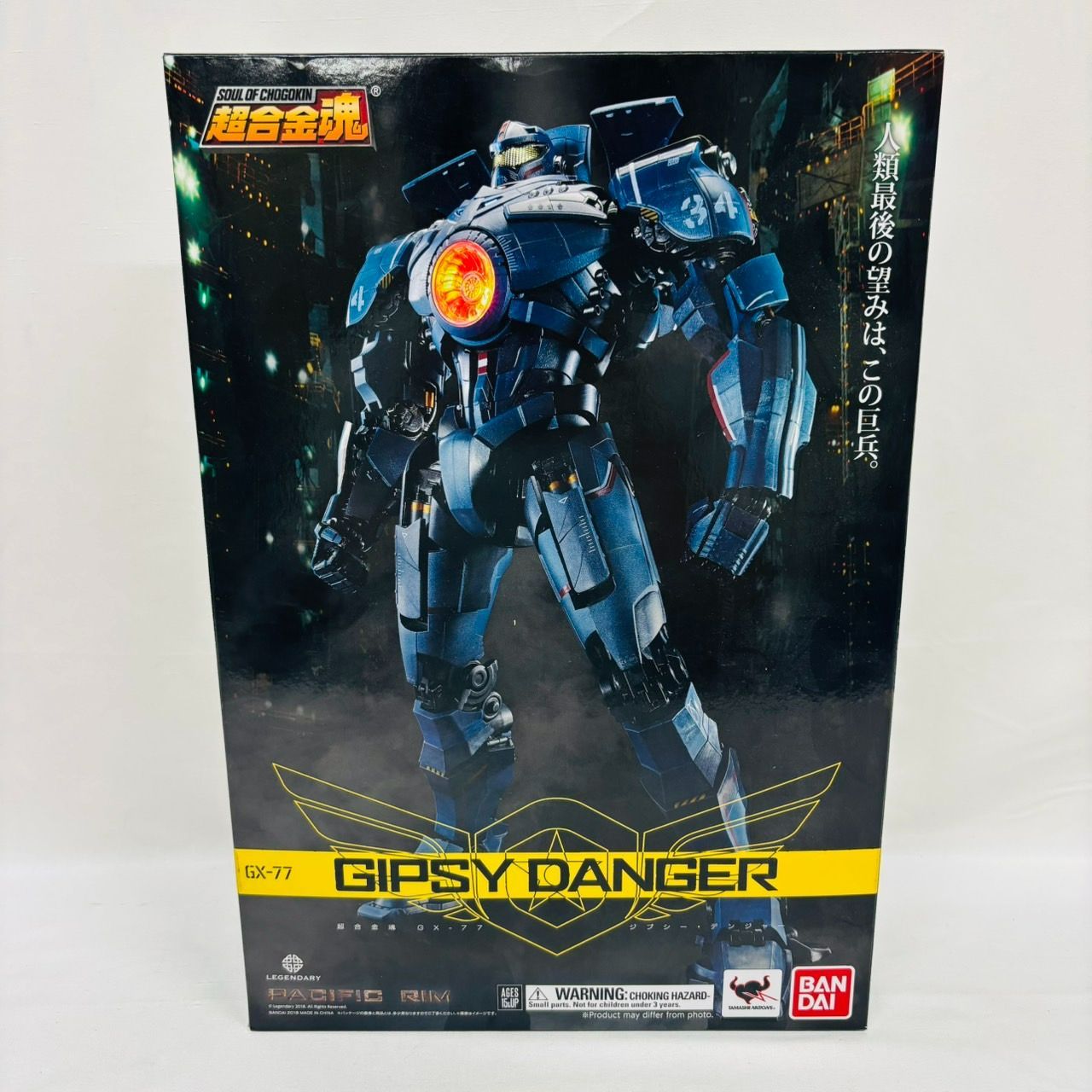 BANDAI - バンダイ　超合金　ジプシー・デンジャー　未開封 BANDAI - バンダイ 超合金 ジプシー・デンジャー 未開封の通販