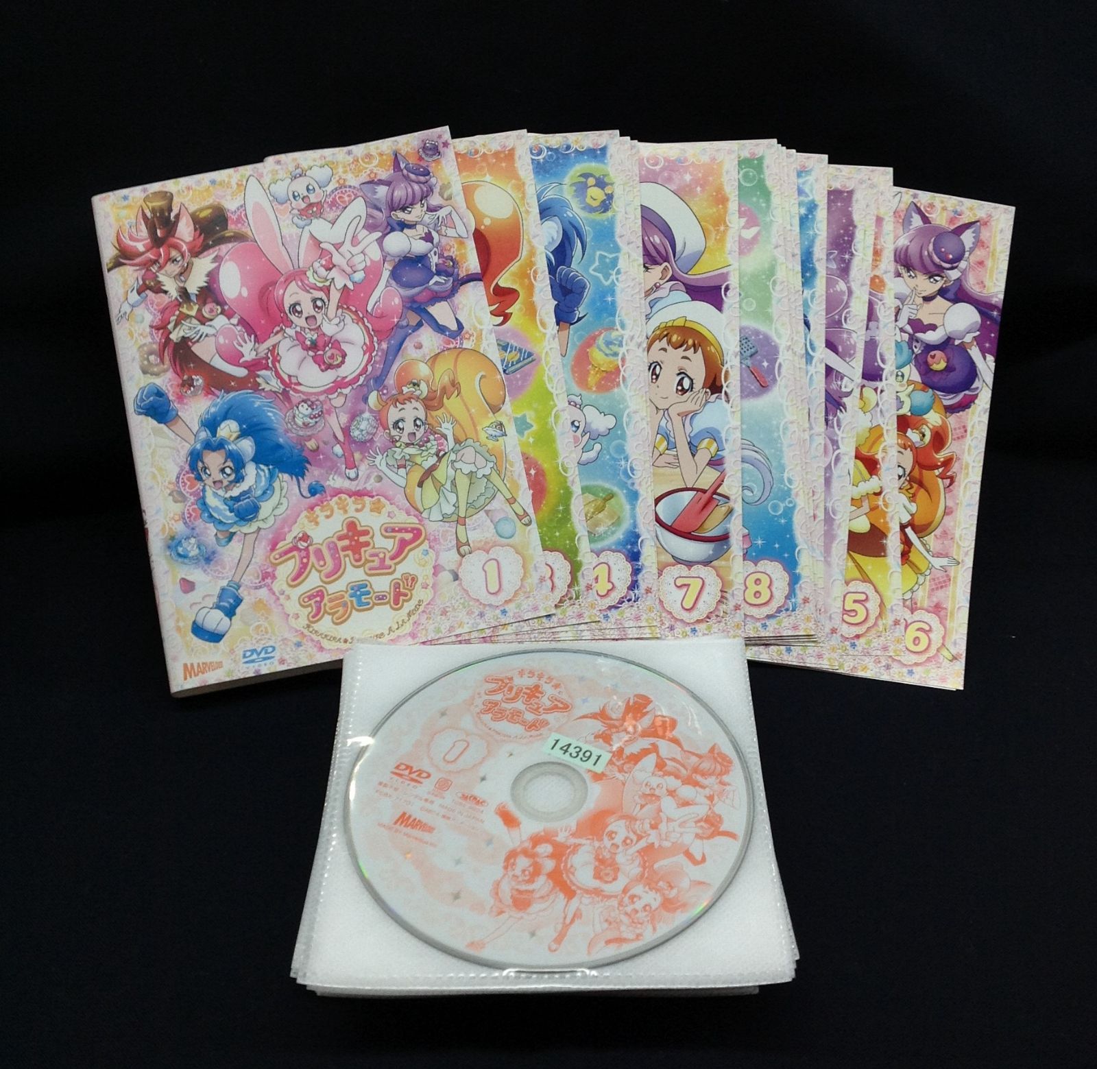 販売済み プリキュア アラモード dvd レンタル