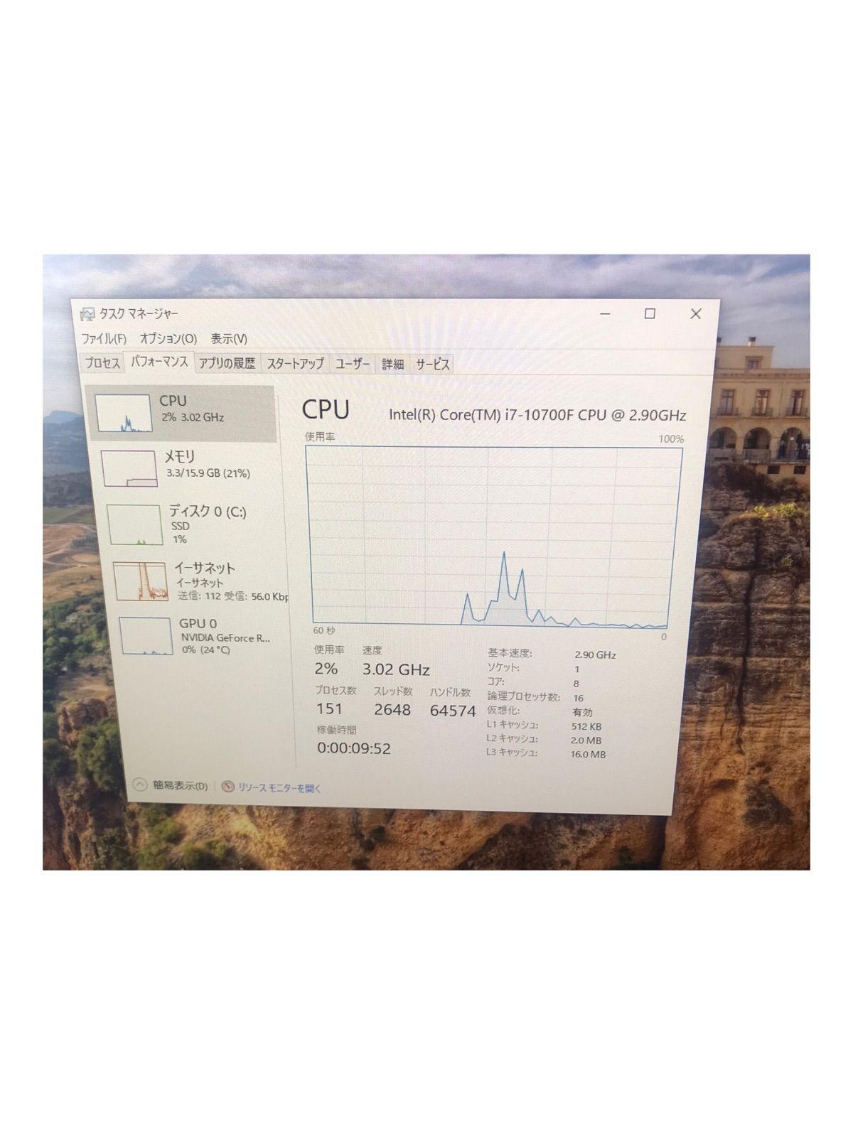 i7-10700F|16GB|SSD1TB|RTX3060