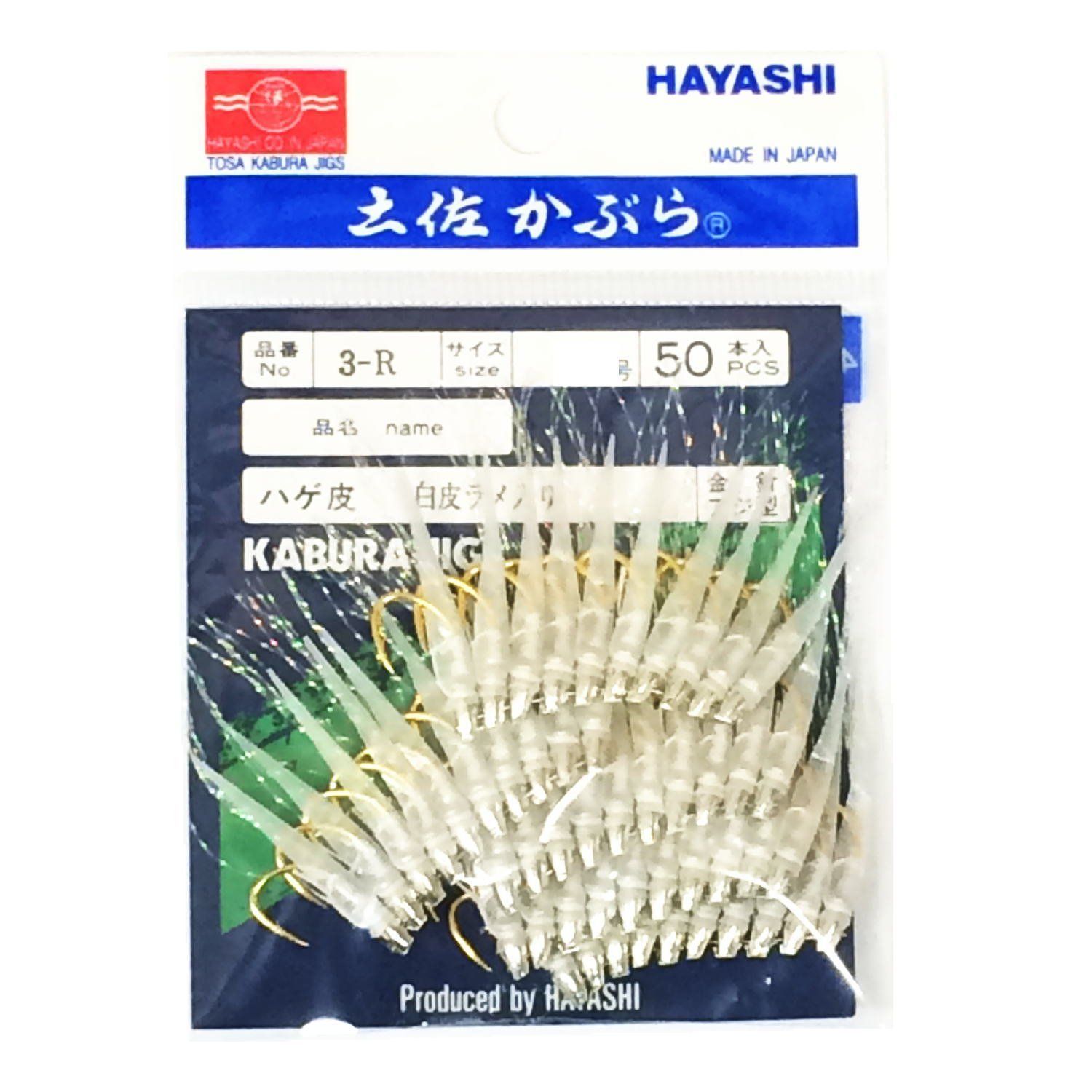 林釣漁具製作所 50本入 土佐かぶら 白皮ラメ入アジ型 金針 7号