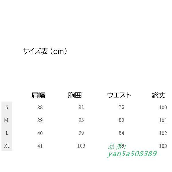 コットンワンピース 長袖