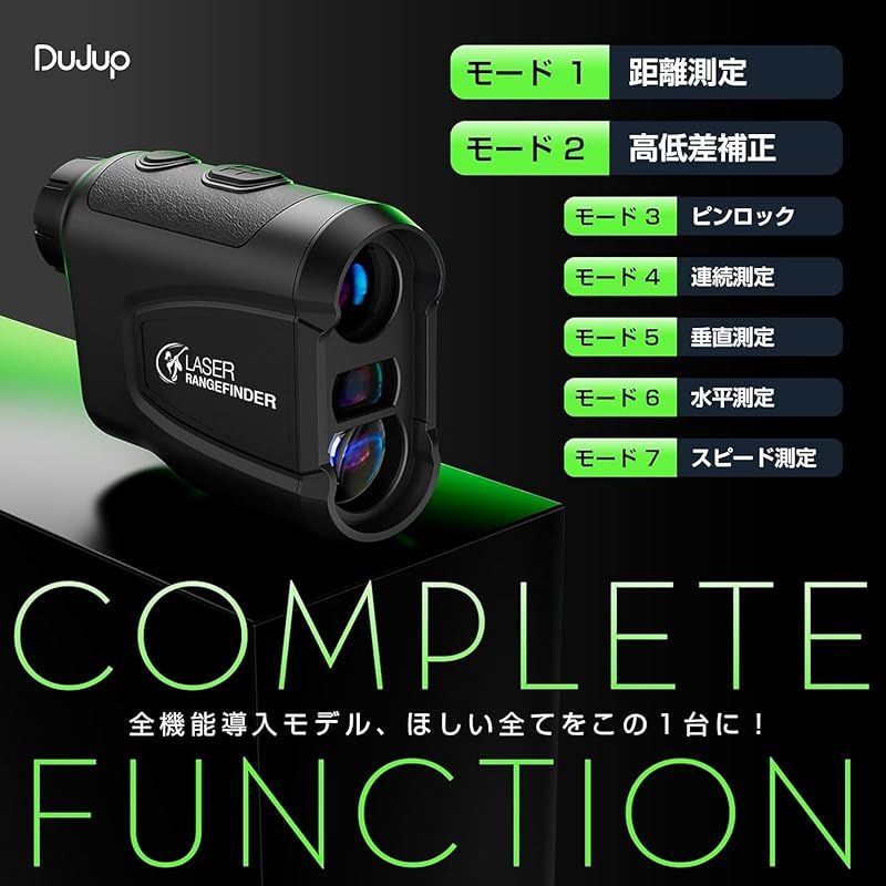 800m|875yd対応
