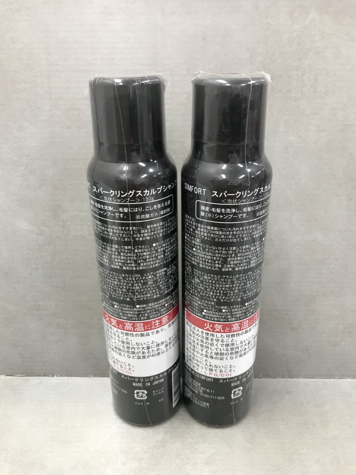 ゴルゴタ様専用SIMFORT スパークリングスカルプシャンプー 150g