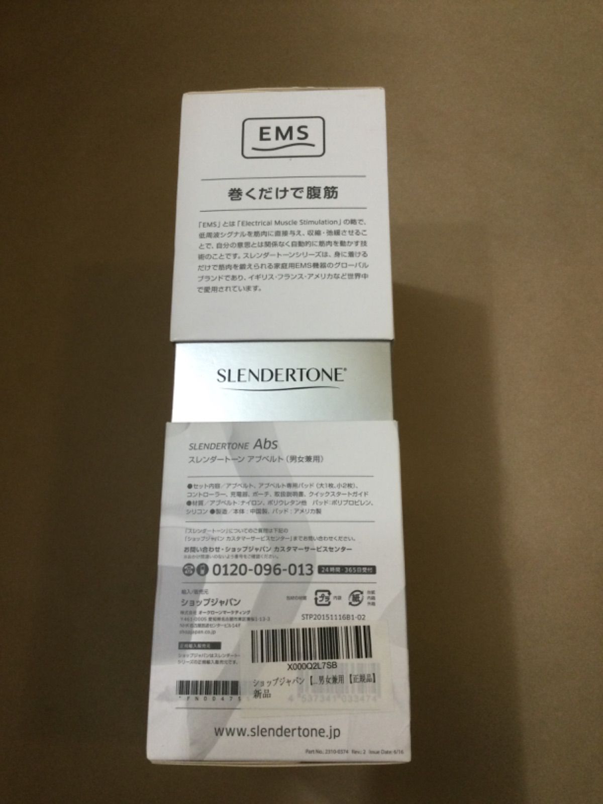 スレンダートーン アブベルト 男女兼用 SLENDERTONE Abs EMS LLC-HASEGAWATOSO_COM
