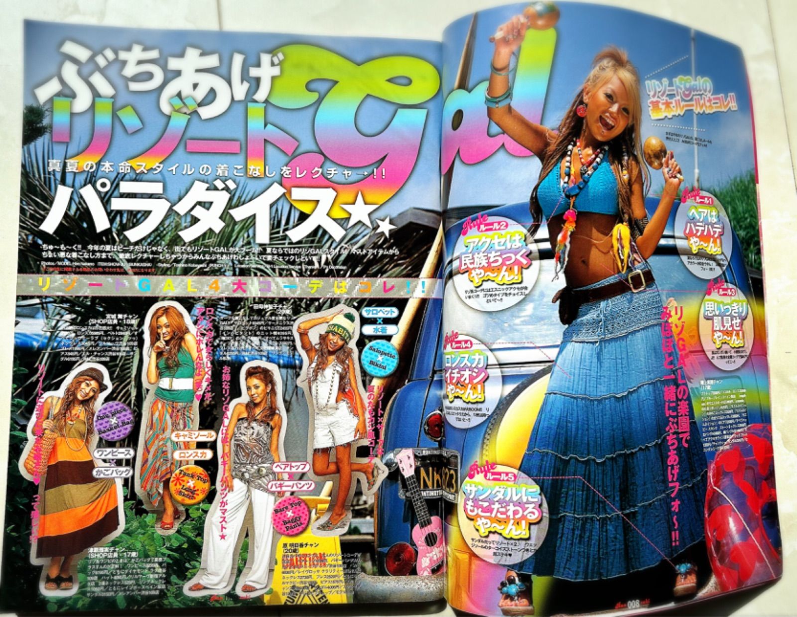 27) Ranzuki 18年9月号 - メルカリ