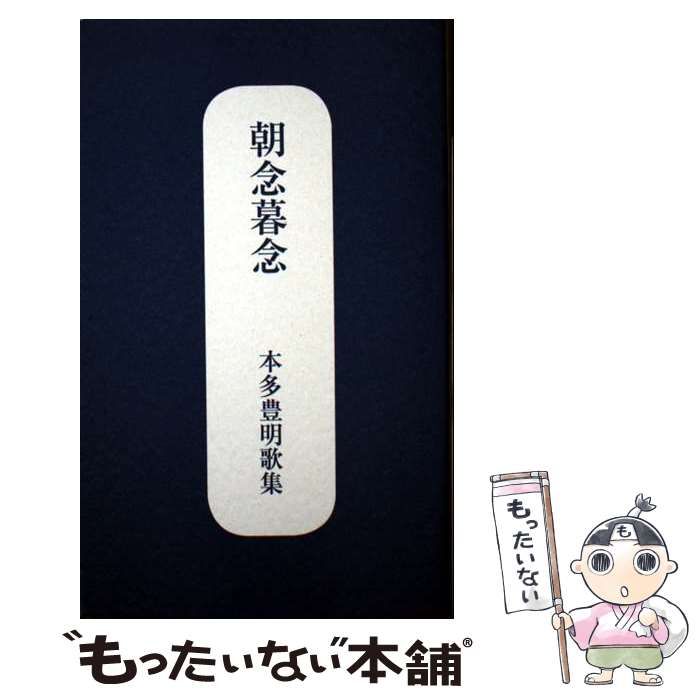 【朝】ページ ライブディオZX、駆ける。｜田なっくすのブログ｜田なっくすの