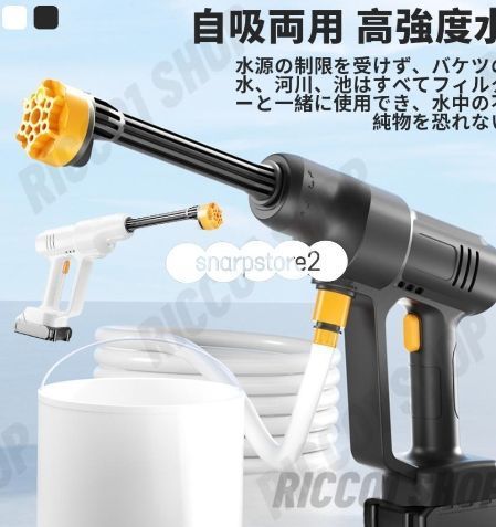高圧洗浄機