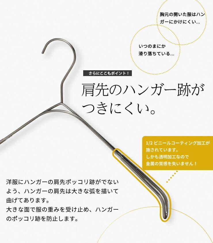 TAYA ハンガー シャツ ニット キャミソール用 スマートハンガー