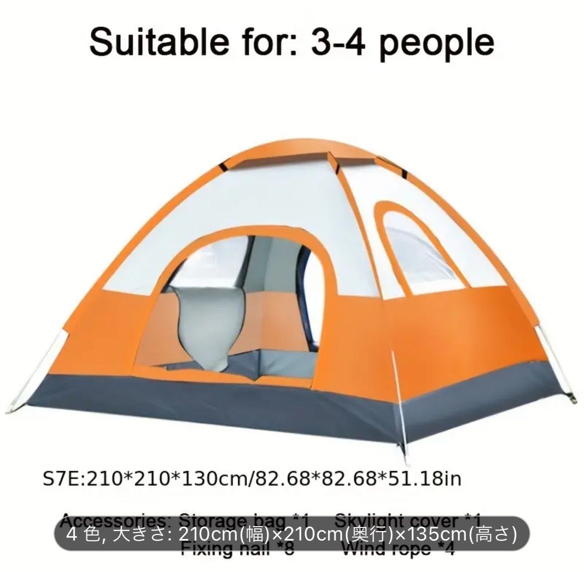 テント ドームフレーム ポップアップ アウトドア 全自動 スピード  