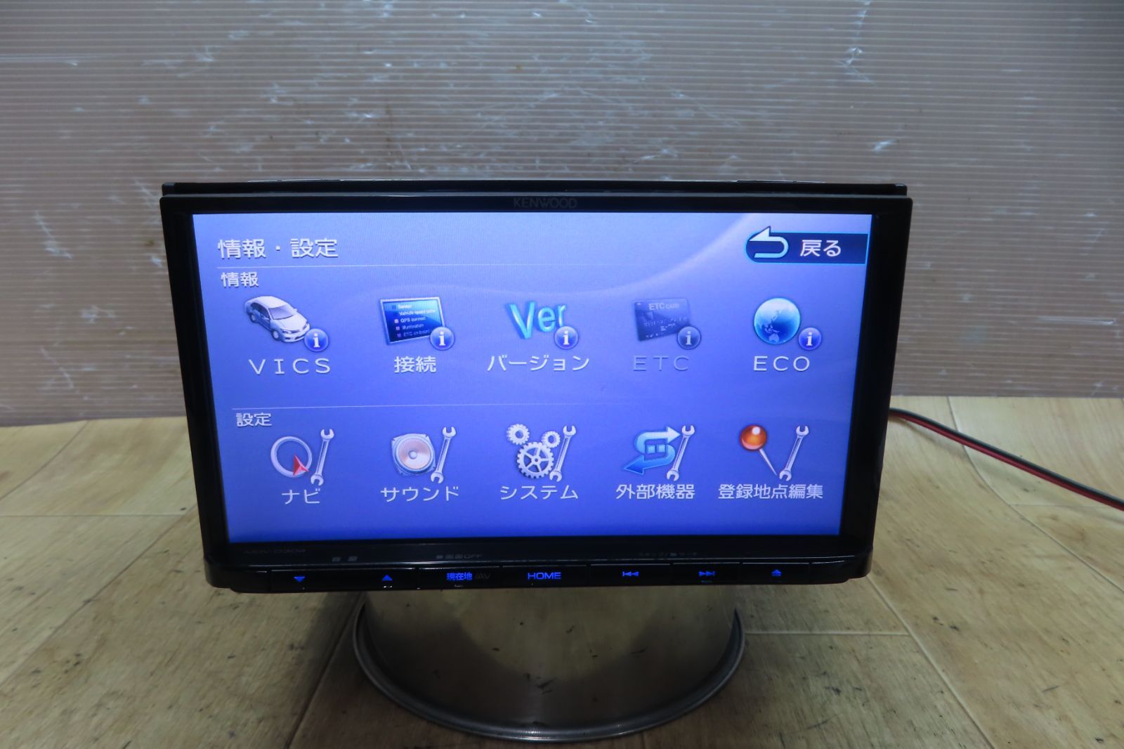 ケンウッド MDV-D304 メモリーナビゲーション 地図データ 2016年