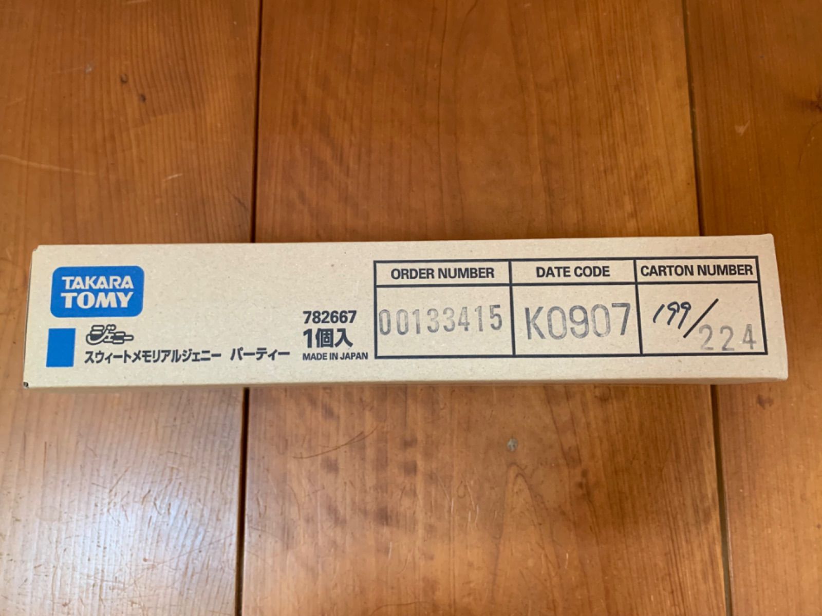 スイートメモリアルジェニー ウェディング メルカリShops