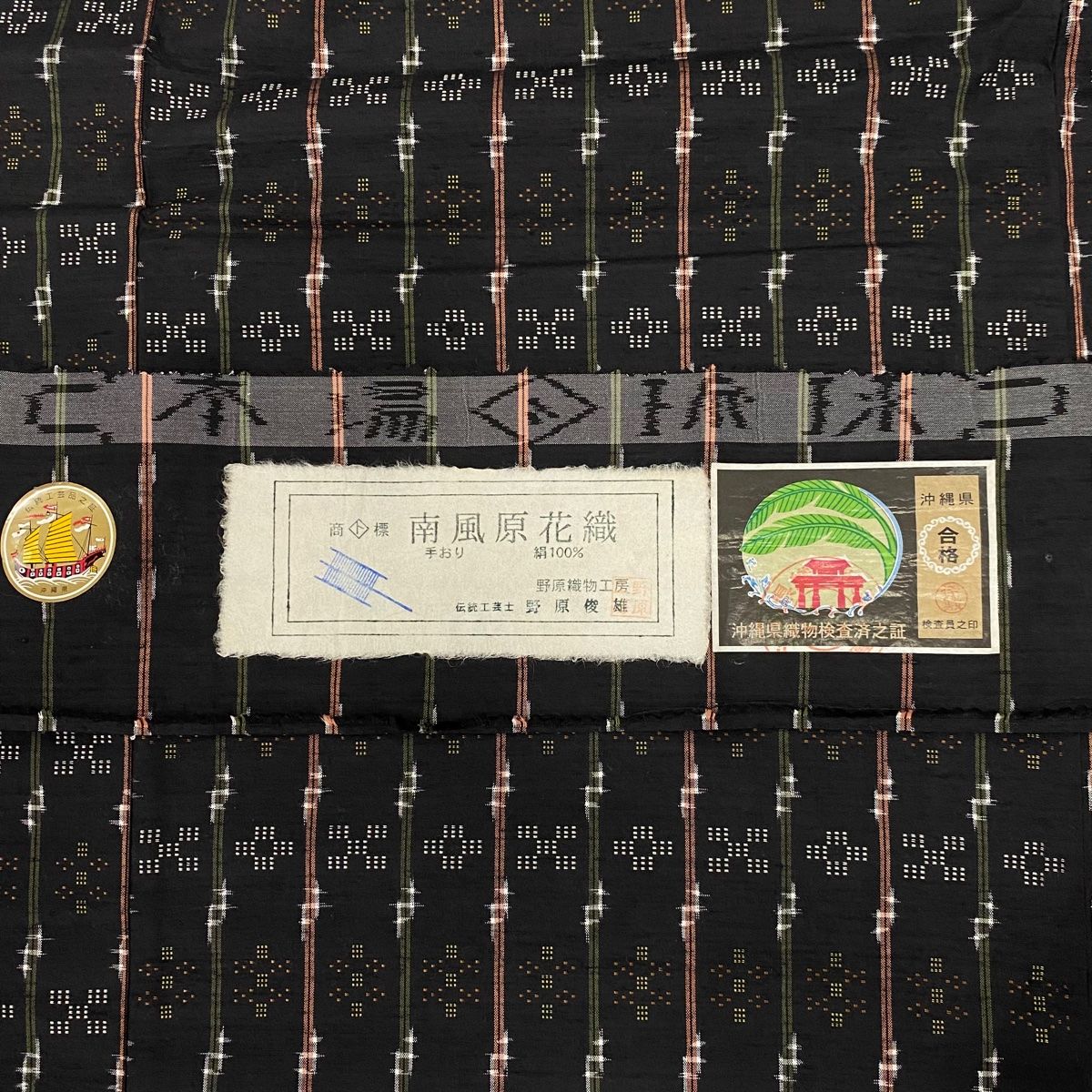 M 袷